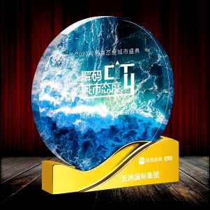 IMT 667 - Exclusive Metal Crystal Award